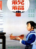 求个黄色网址